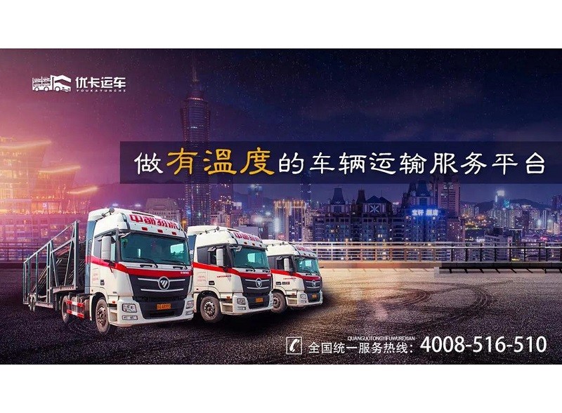 Beijing Automobile News: One Finger Touch to Launch Flash Vehicle Delivery! BAIC’s Digital Platform Formally Operated